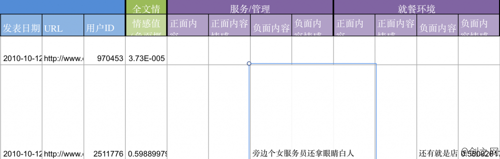 QQ20140902-6@2x